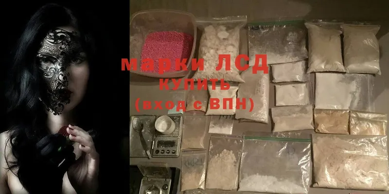 гидра   Балтийск  Лсд 25 экстази ecstasy 